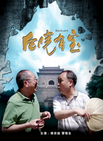 疯狂动物城中文配音表
