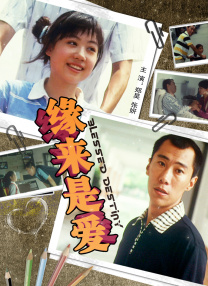夜夜爽片