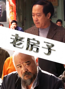 欧美经典影片