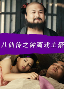 日韩中文字幕在线播放