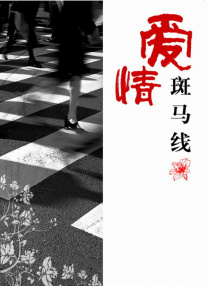 东北老女人高潮久久91