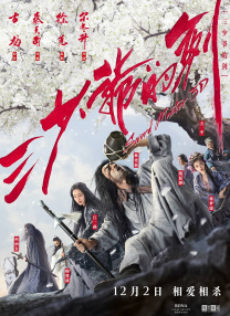 国产亚洲欧洲日韩综合v