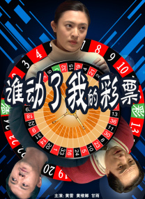 女友定情信物