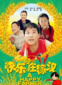 亚洲情综合五月天
