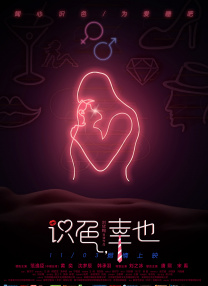 亚洲欧美在线综合