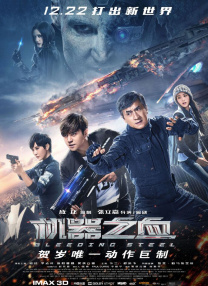 中文字幕综合网