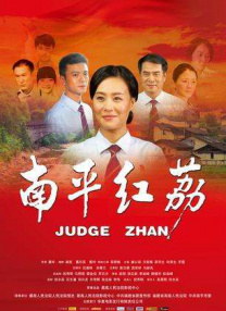 国产成人短视频