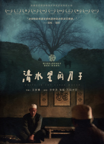 精品三区