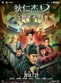 日本免费在线一区