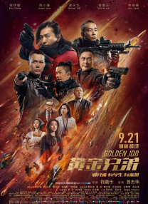 欧美日韩黄色大片