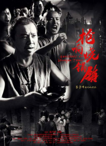 激情欧美一区二区三区