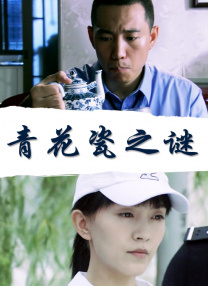 日本rapper一姐潮水