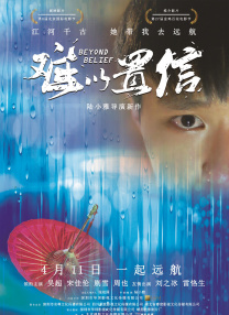 91精品国产免费久久久久久青草