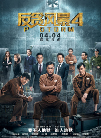 99久久这里只精品国产免费