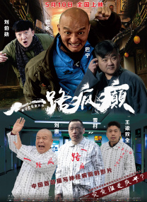 成人国产午夜在线视频