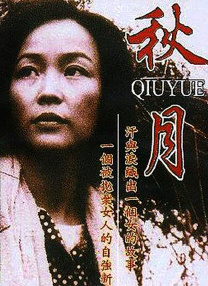 无限制的明星演员