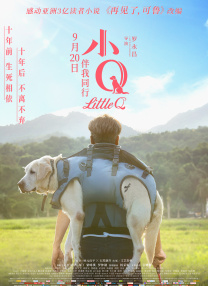 超级碰99