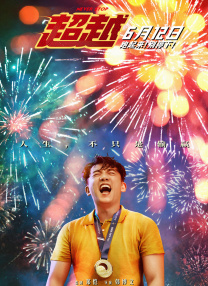 中文字幕第一区