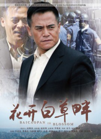 先锋资源站