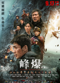麻豆综合网
