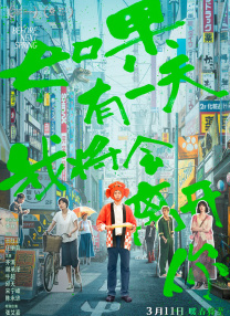 参与聚会的同学