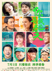 国内精品九一在线播放