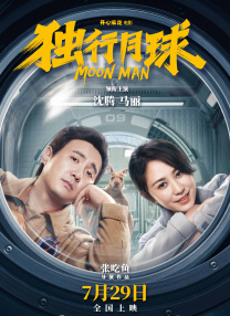 朝气蓬勃的岳母家生活