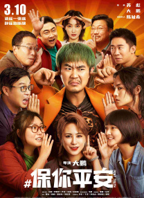 啪啪综合