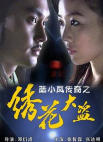 老湿影院免费一分钟