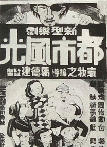 国产精品视频播放