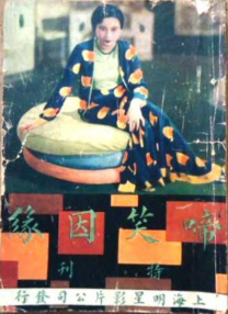 久草成人网