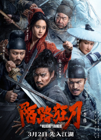 中文字幕在线播