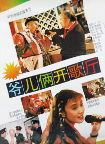 99午夜