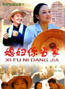 消失的女人