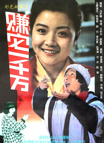 清纯的朋友妹妹