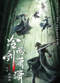 风情万种的嫂子
