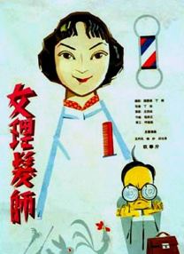 午夜精品久久久久99蜜