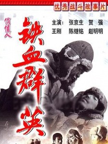 chinese男男gary片免费视频