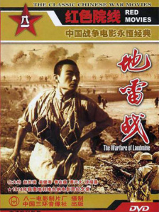 国产高清自拍一区