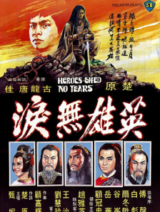 上瘾11集大尺度未删减版
