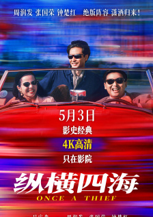 激情在线影院