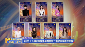 国产亚洲欧美视频