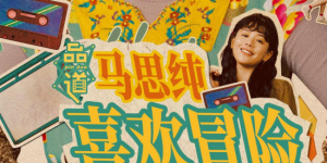 姘居