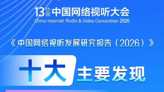 一区二区在线观看视频在线