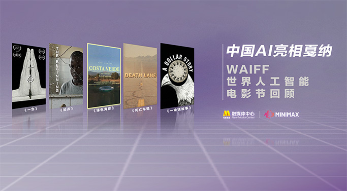 国产成人在线免费观看