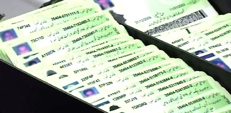 پانچ سال کے دوران 71 ہزار سے زائد شناختی کارڈز بلاک 1 Block NICs