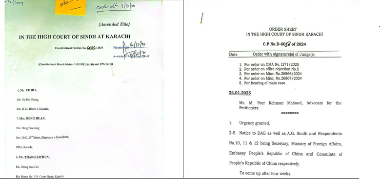 چینی سرمایہ کار سندھ پولیس کے خلاف عدالت پہنچ گئے 1 SHC