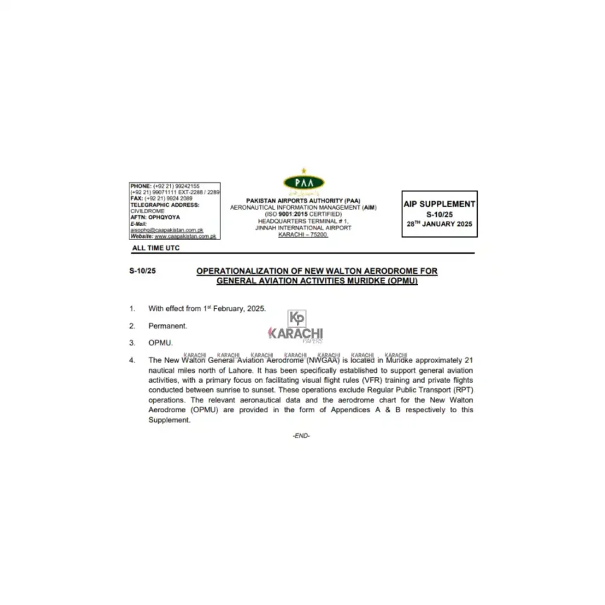 مریدکے لاہور میں چھوٹے طیاروں کے لیے تیار نیو والٹن ایئرپورٹ آپریشنل کر دیا گیا 1 Untitled 6
