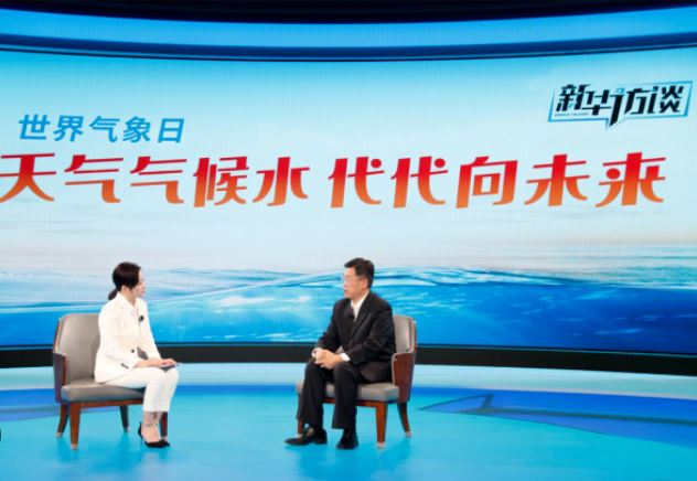 چین: طوفانی ہواوں کاخطرہ، اورنج الرٹ جاری، لوگوں کوگھروں سے نہ نکلنے کی ہدایت، 3200 فلائٹس منسوخ 4 China Metrologial