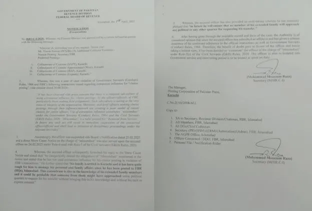 ایف بی آر میں پسند کی پوسٹنگ کے لیے بڑے پیمانے پر بیرونی دباو کا انکشاف، وفاقی وزیر خزانہ سے سفارش کرانے والا معطل کسٹمز افسر دوبارہ بحال 2 Notification
